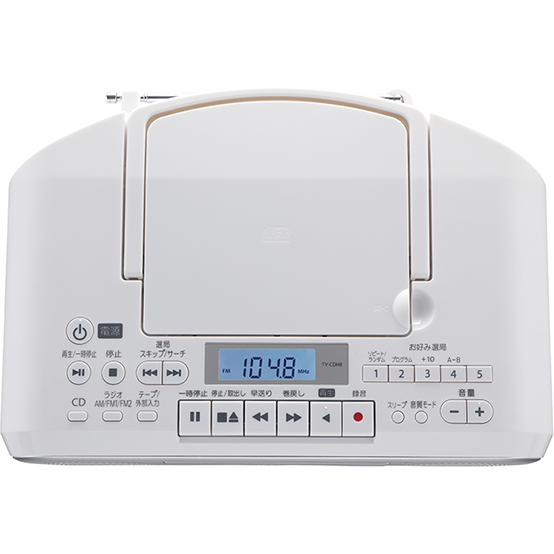 TY-CDH8 | CDラジカセ | 東芝ライフスタイル株式会社