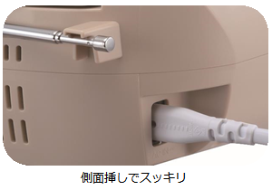 TY-CDM1 | CDラジカセ | 東芝ライフスタイル株式会社