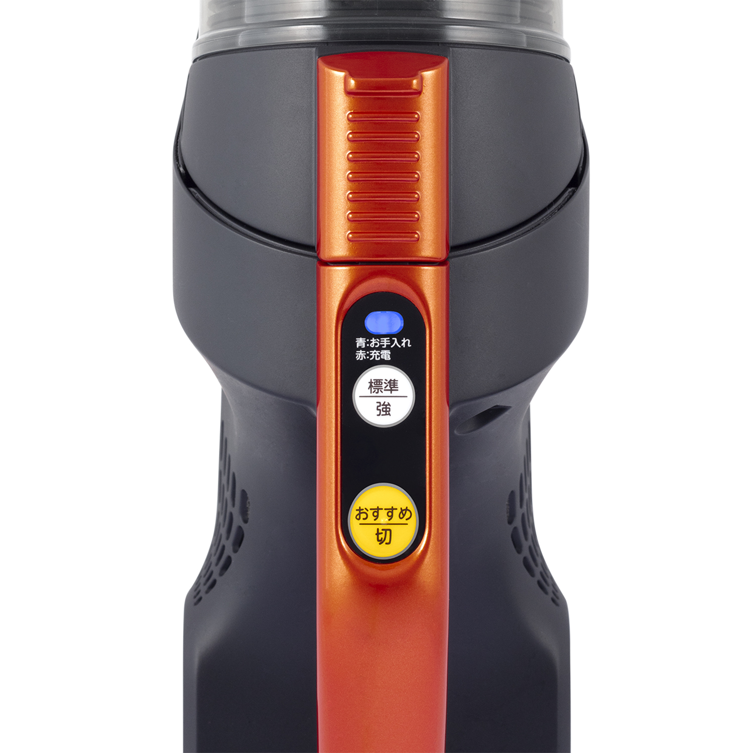 VC-CLS2 | 掃除機（クリーナー） | 東芝ライフスタイル株式会社