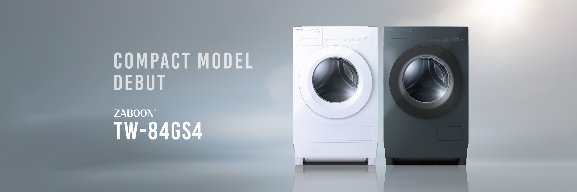 コンパクトモデルデビュー（TW-84GS4特設コンテンツ） | 商品特長