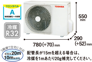 寸法・仕様 | U-Mシリーズ | エアコン | 東芝ライフスタイル株式会社