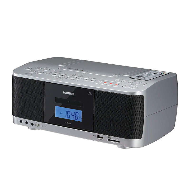 TY-CDX91 | CDラジカセ | 東芝ライフスタイル株式会社