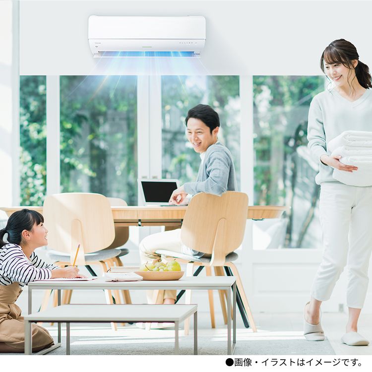 エアコン | 東芝ライフスタイル株式会社