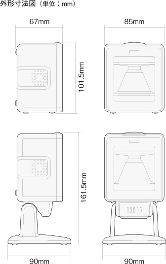 小型スキャナ IS-200：東芝テック株式会社