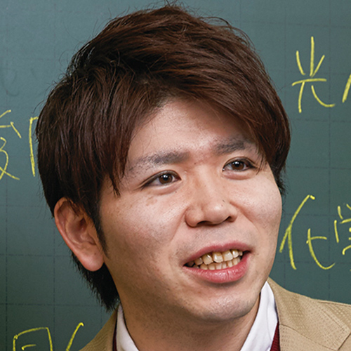 鎌田 真彰先生｜実力講師陣｜東進ドットコム