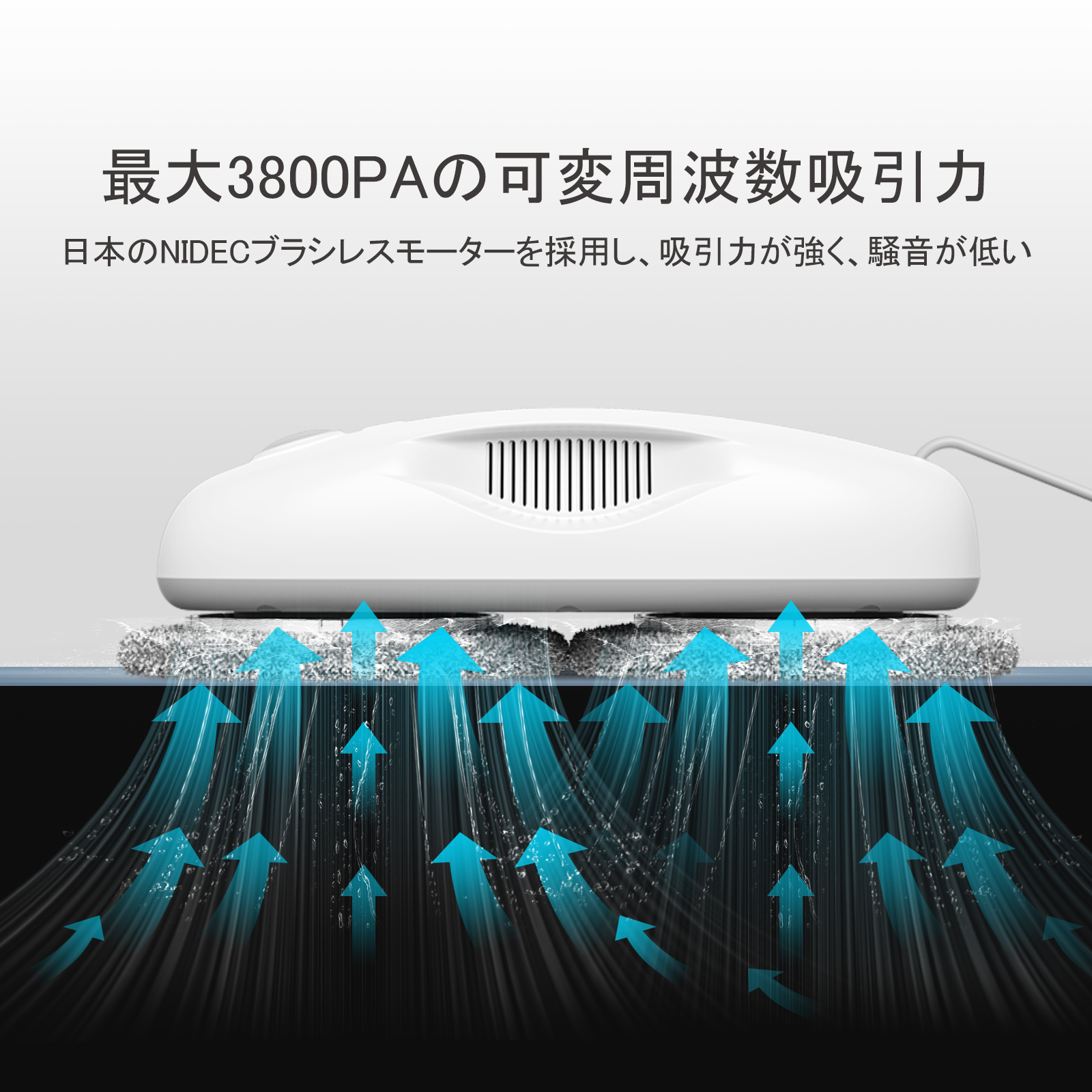 窓拭きロボットW2-シンセンQuanshundaの電子工学Co.、株式会社。