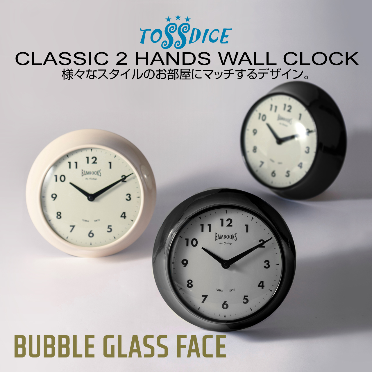 夢とロマンにあふれた RETRO-FUTURE WALL CLOCK | TOSSDICE