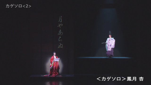 タービンちゃん TAKARAZUKA SKY STAGE 宝塚こだわりアラ 番組詳細