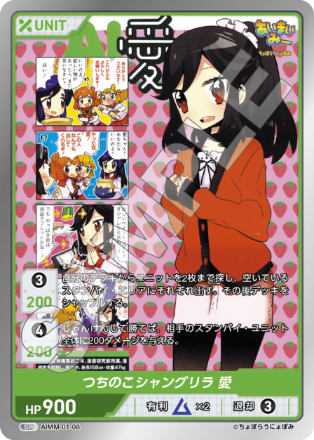 TCG専門店 Day屋 蒲田店 通販サイト / あいまいみー