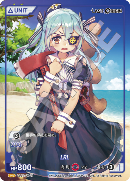 TCG専門店 Day屋 蒲田店 通販サイト / LRL(LSOR-00-38) - LAST ORIGIN