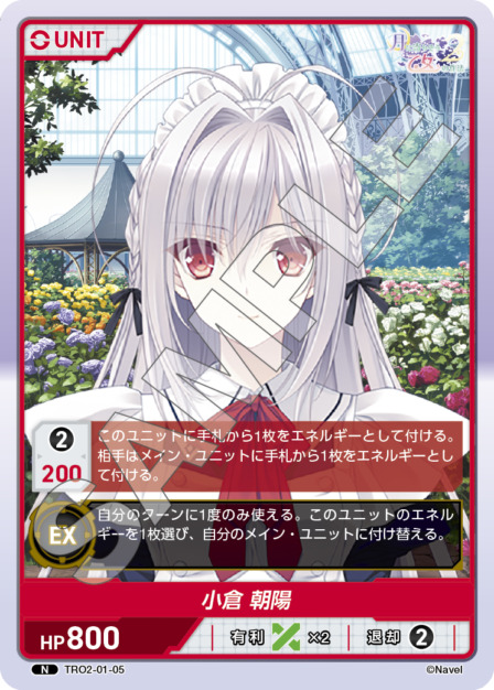 TCG専門店 Day屋 蒲田店 通販サイト / 月に寄りそう乙女の作法シリーズ