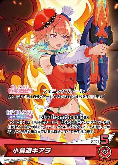 TCG専門店 Day屋 蒲田店 通販サイト / hololive OFFICIAL CARD GAME