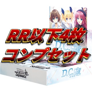 TCG専門店 Day屋 蒲田店 通販サイト / ヴァイスシュヴァルツ