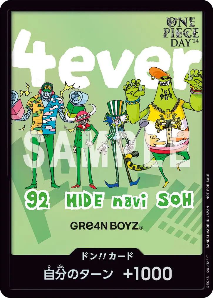 未開封】ドンカード ONE PIECE DAY'24 GRe4N BOYZ 【プロモ】【来場者