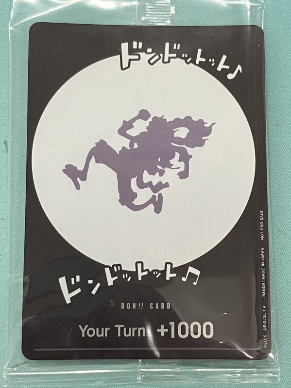 ルフィ ニカ 【英語版】【未開封】【ドンカード】【プロモ】 - カード