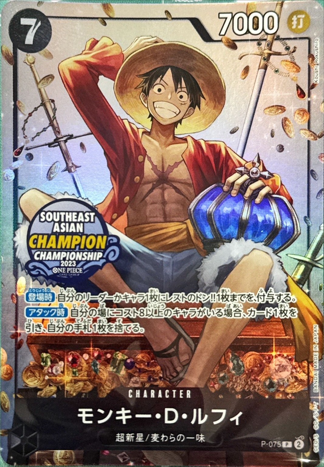 モンキー・D・ルフィ 【P】【パラレル】【プロモ】【Mini-tin Pack set