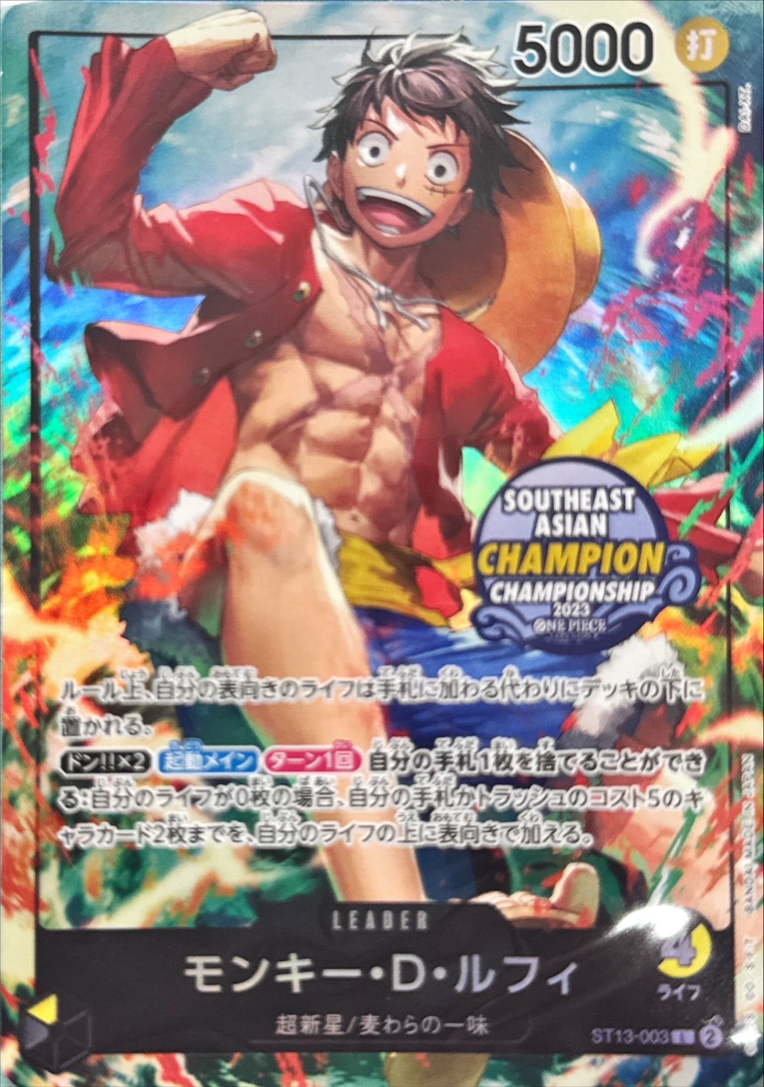 モンキー・D・ルフィ 【リーダー】【プロモ】【Mini-tin Pack set Vol