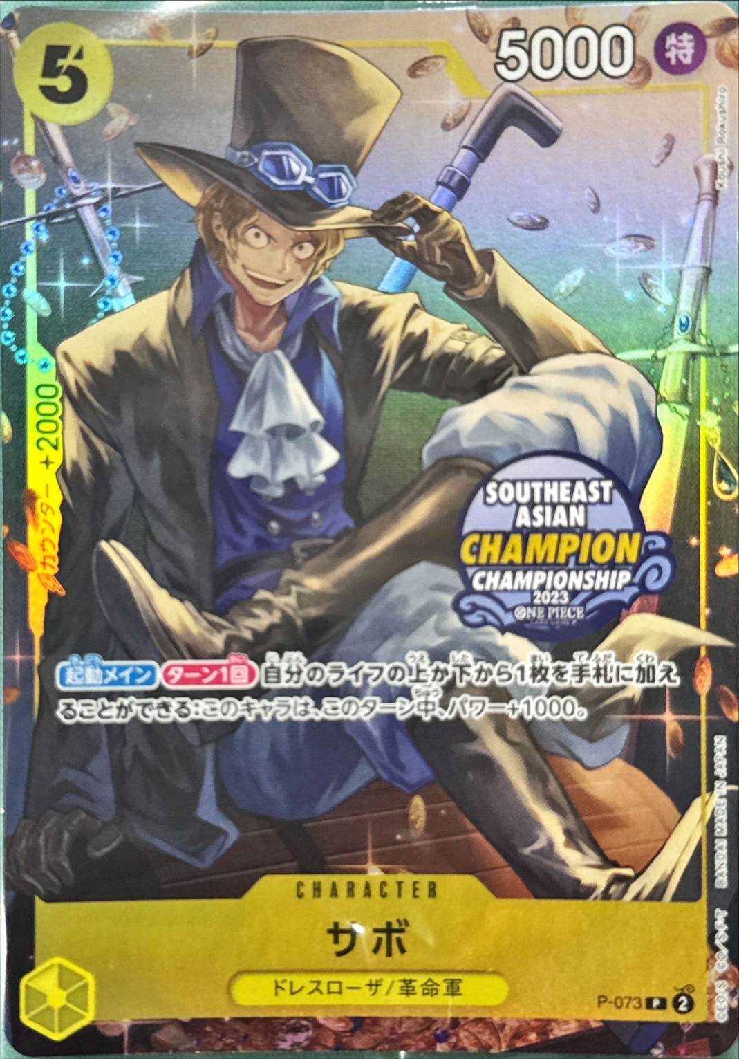 開封品)サボ 【P】【パラレル】【プロモ】【Mini-tin Pack set Vol.1