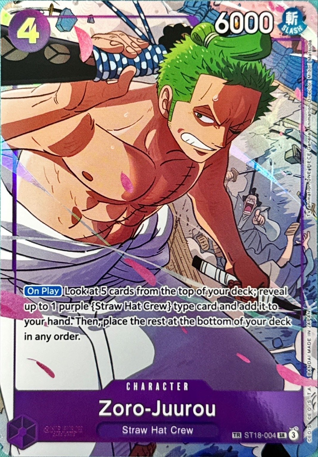 ゾロ十郎 【英語版】【パラレル】【SR】【トレジャーレア】【紫