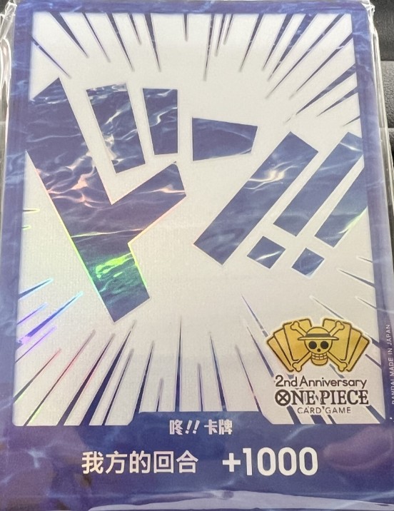 中国限定 2nd Anniversary set ドン!!カード 10枚 【未開封】【ドン