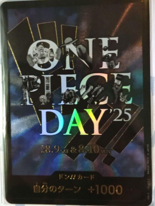 ONE PIECE DAY'25 ドンカード ワンピースデイ 【プロモ】 - カード