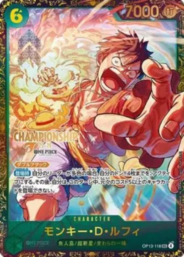 モンキー・D・ルフィ 【シークレット】【パラレル】【プロモ】【未開封