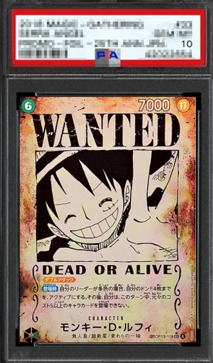 PSA10 連番4枚 強大な敵 SP 手配書 ルフィ PSA10 連番4