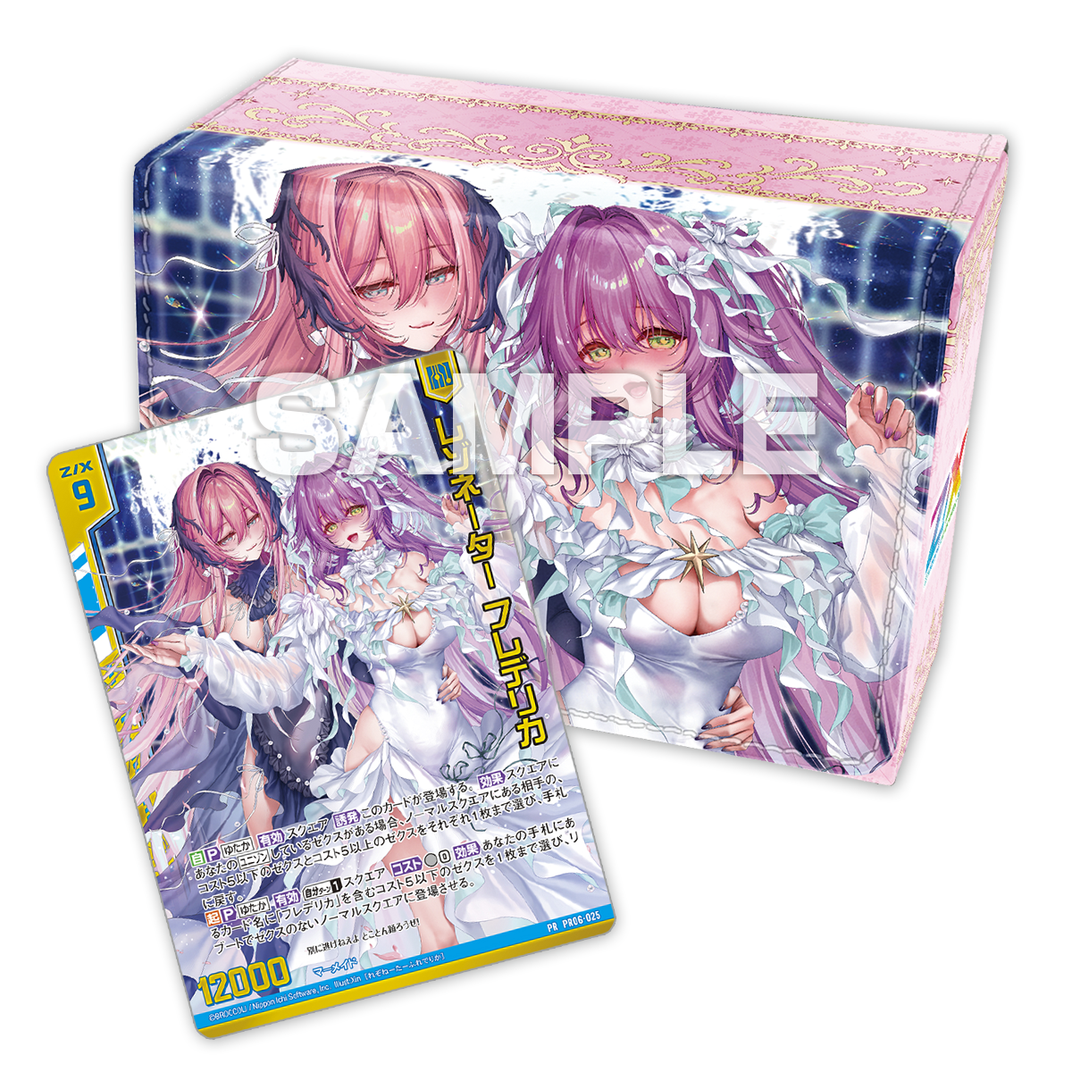 商品詳細 | トレカアイテムくじOnline