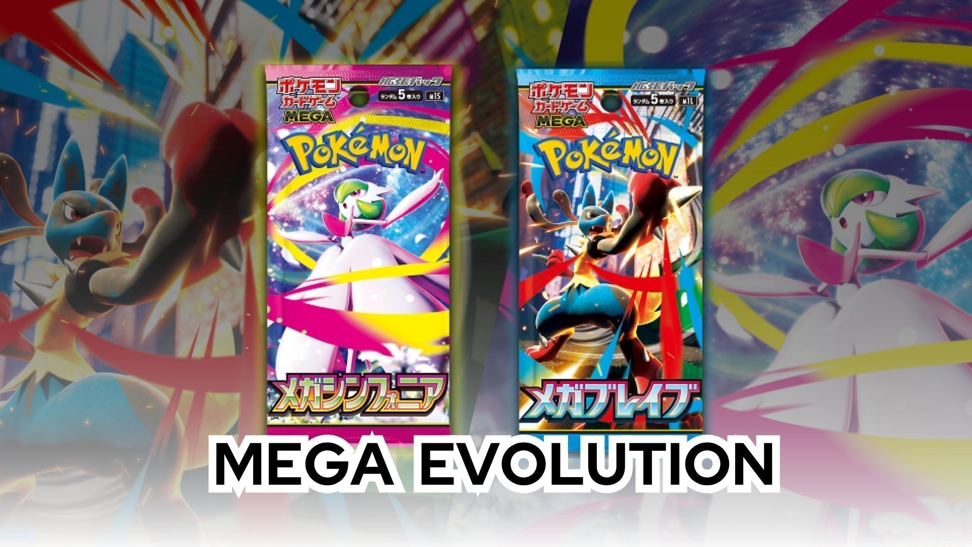 New Pokémon TCG Release: Mega Evolution Brave & Symphonia – TCGHOBBY