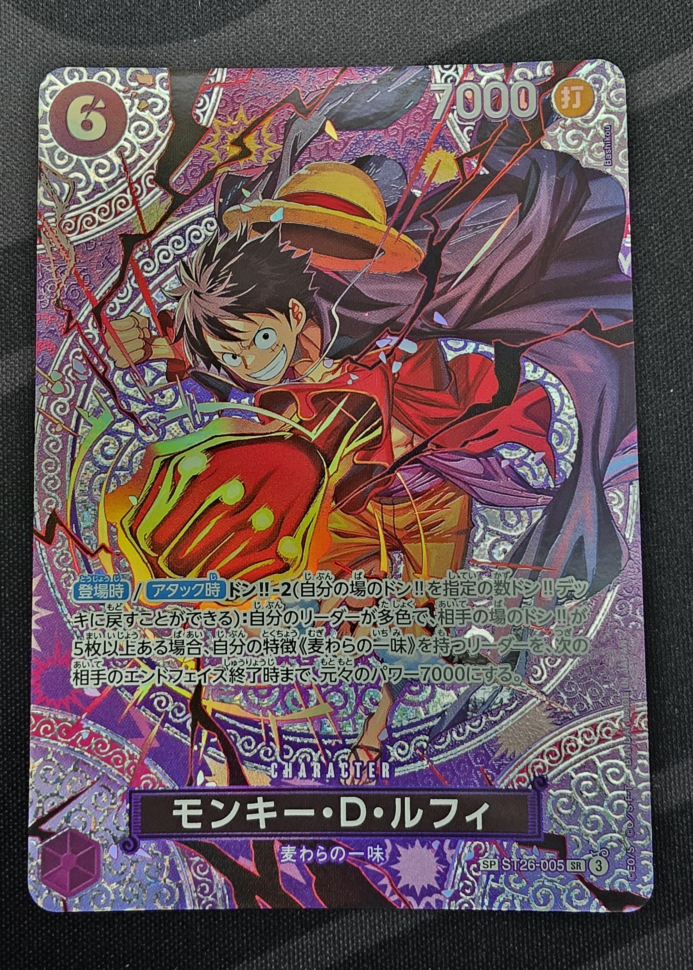 Shop [Japanese] One Piece Card Game Monkey D. Luffy / モンキー・D