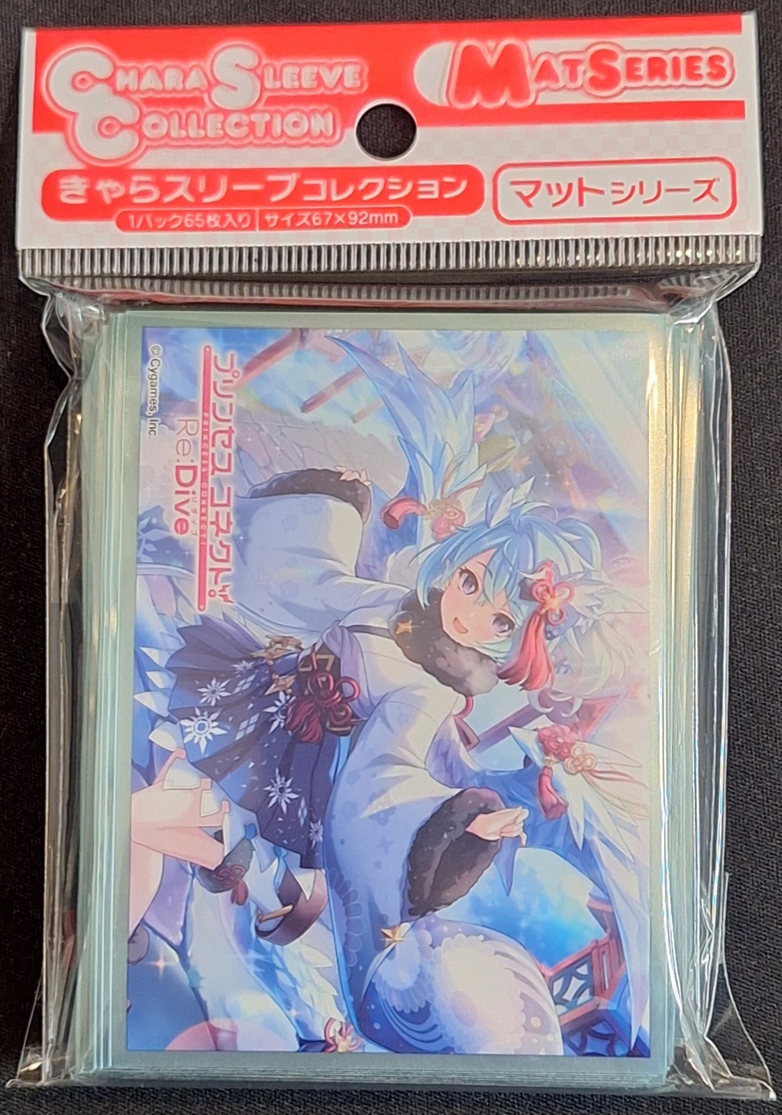 きゃらスリーブコレクション マットシリーズ プリンセスコネクト!Re