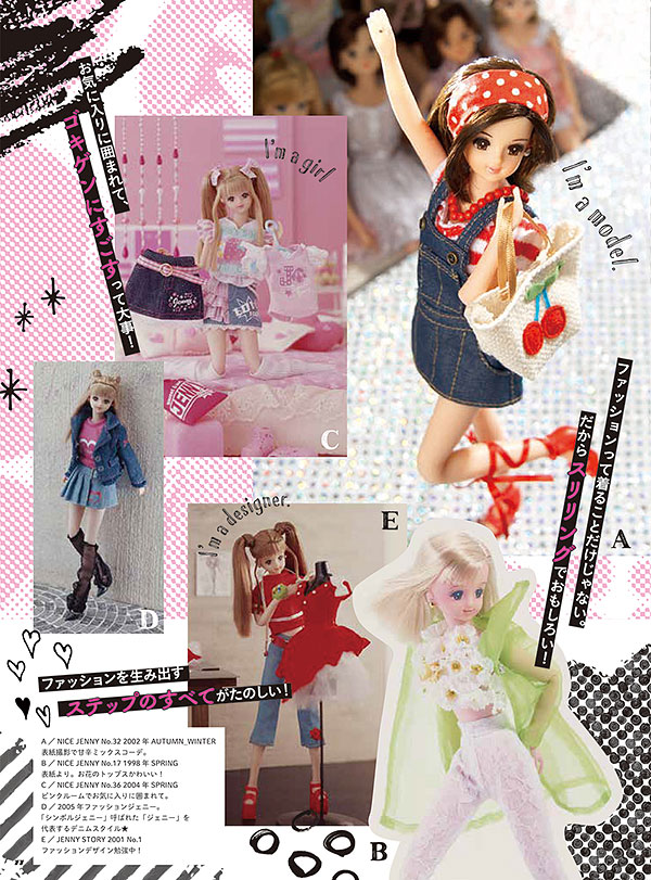 JENNY 書籍「Jenny ~Timeless Girl~ ジェニー・タイムレスガール