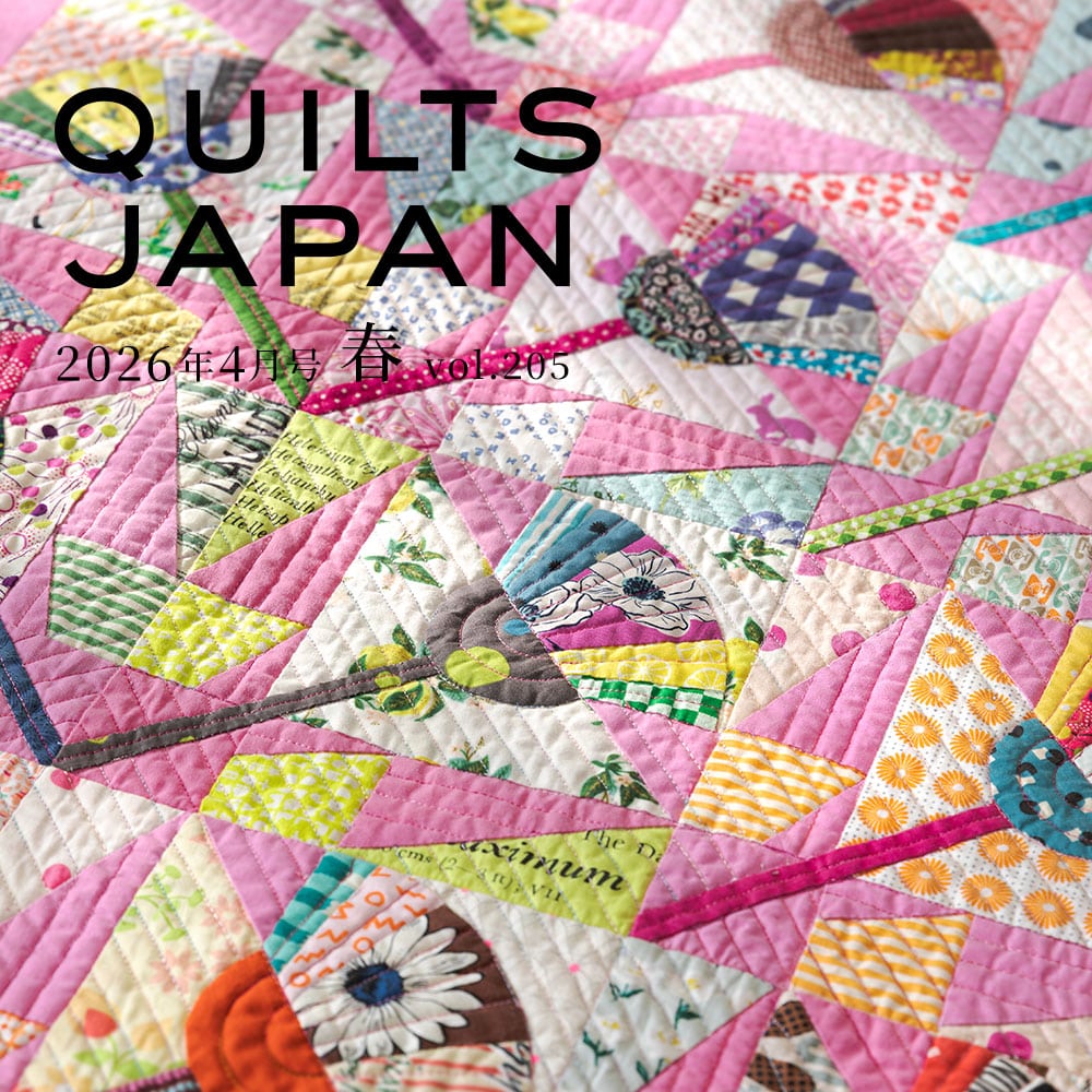 パッチワークキルト｜手づくりタウン by 日本ヴォーグ社