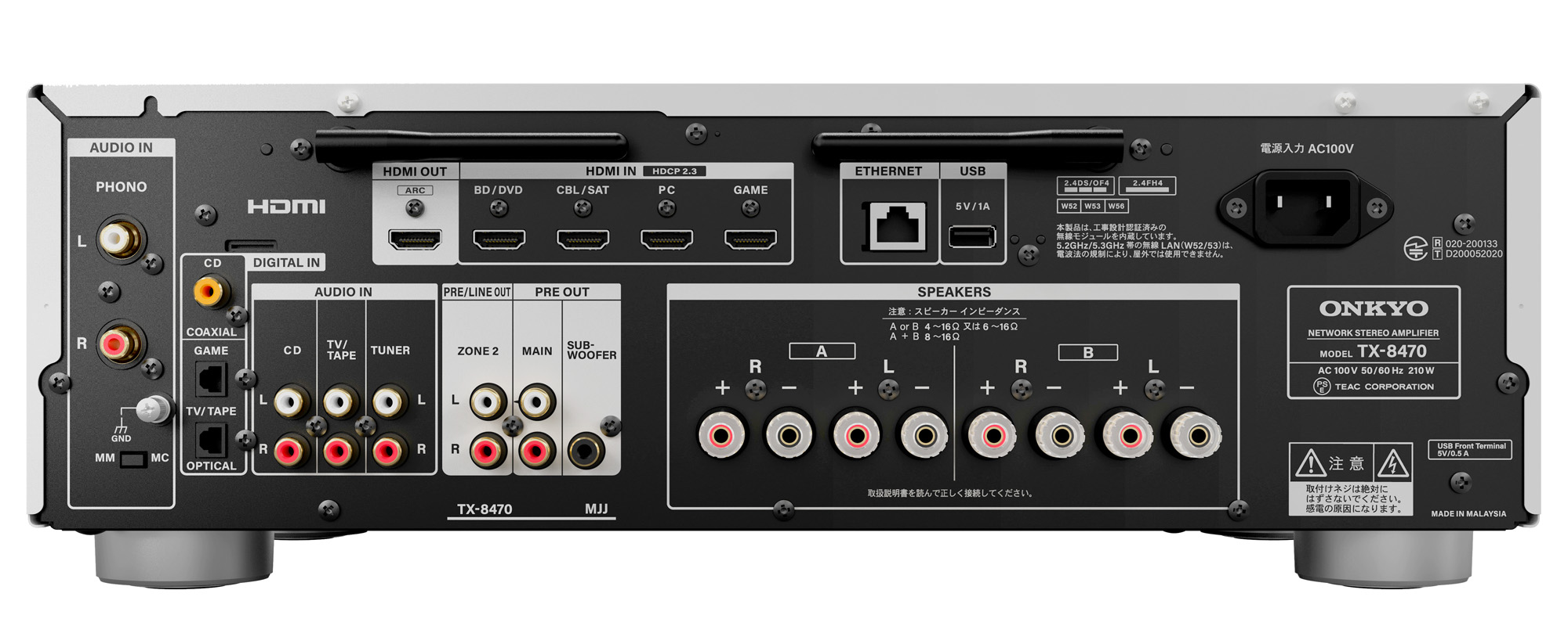 優れたオーディオ性能と現代のリビングで求められる高い接続性を