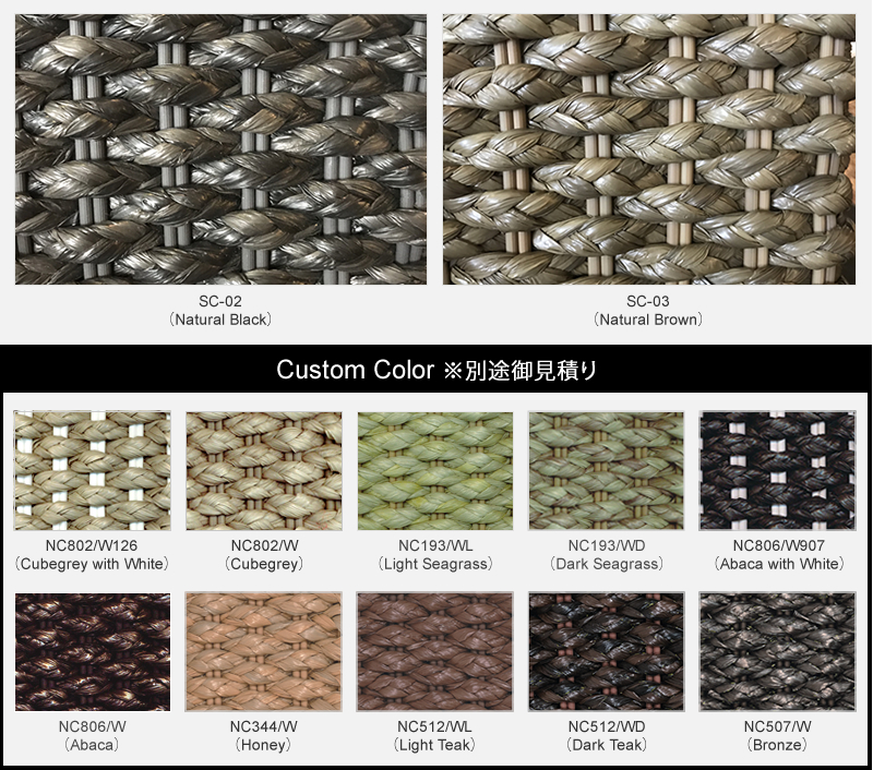 タオ 2シートソファ + 純正クッション （SESEL-GHSF772P） | ガーデン