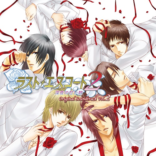 ラスト・エスコート2 – TEAM Entertainment