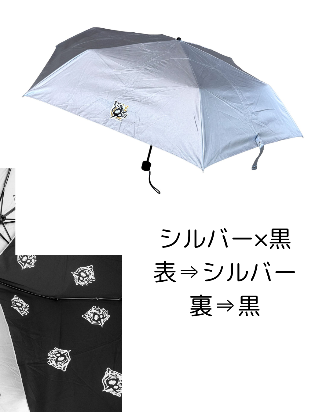 TEC PRO SHOP / 阪神タイガースコラボ折りたたみ日傘 虎日傘 晴雨兼用