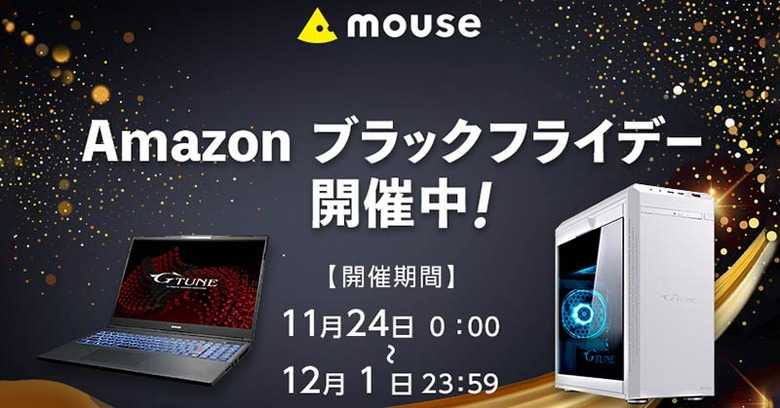 RTX 4070搭載ゲーミングデスクトップPCが5万円引き。Amazon ブラック