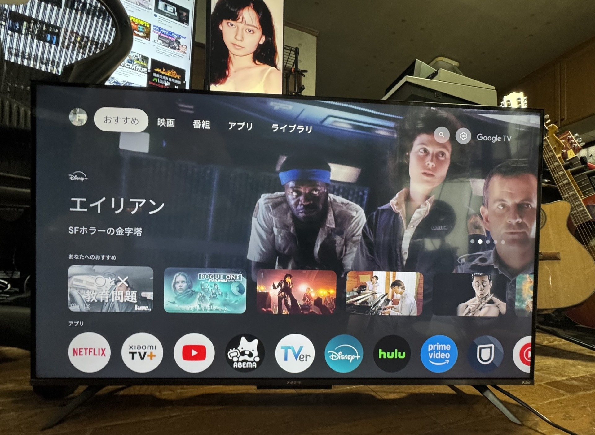 AmazonスマイルSALEで買ったもの。Xiaomiの3万円43インチ4Kチューナー