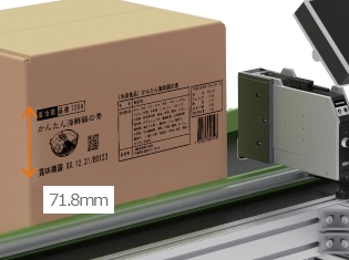 産業用インクジェット ライン組込用 〈GraphicaJET Y8〉 – 山崎産業