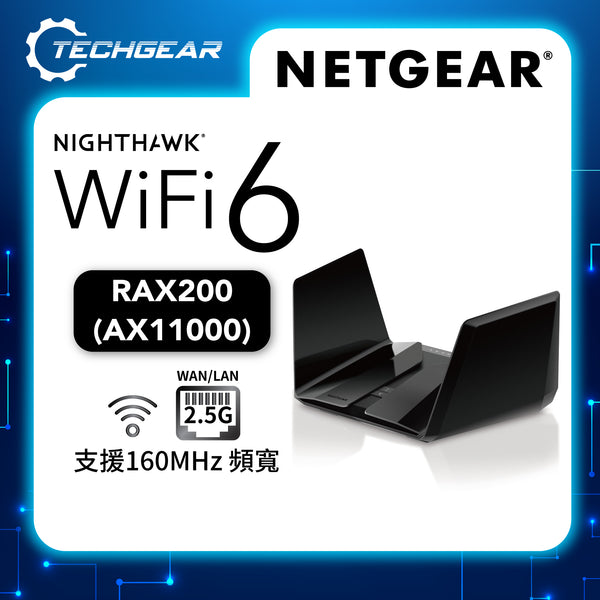 Frame_NETGEAR_RAX200_600x600_c