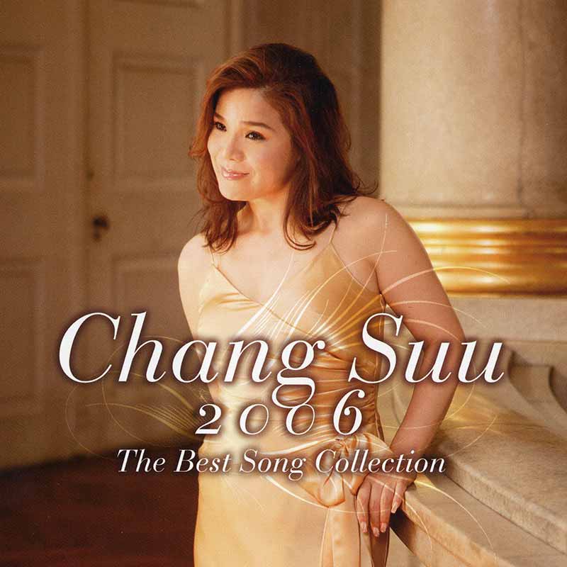 チャン・ウンスク［チャン・スー 2006年全曲集：TECE-30605