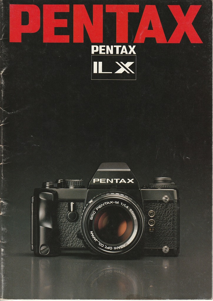 ペンタックスLX一眼レフカメラ（1980年12月配布物） | カメラカタログ通販