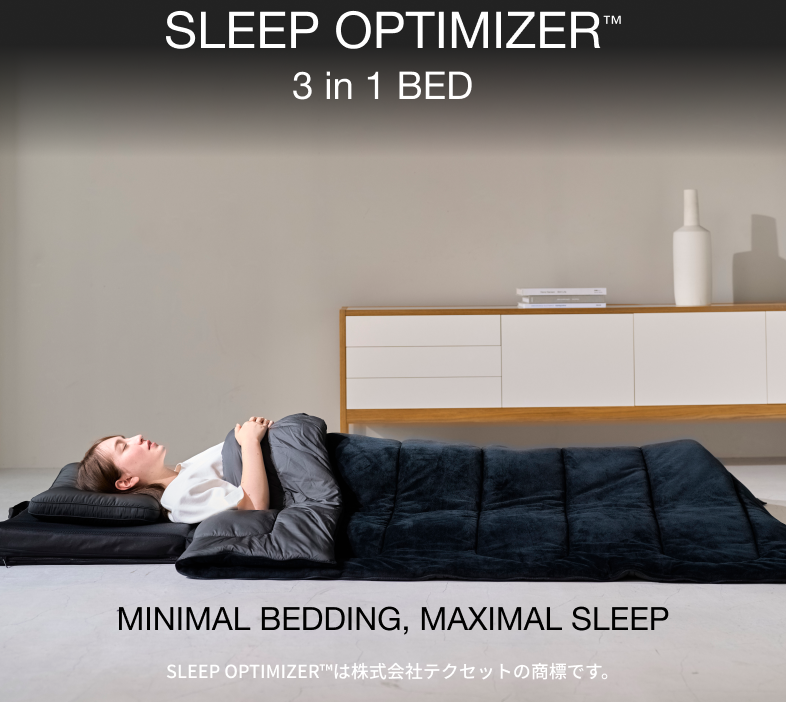 SLEEP OPTIMIZER 【テイジンモール】テイジン素材で快適なくらしを
