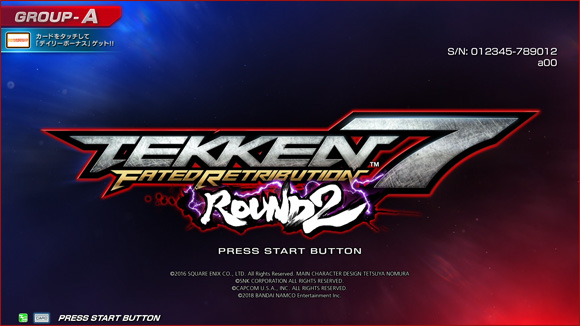 SYSTEM│ 鉄拳 7 FATED RETRIBUTION ROUND2 | バンダイナムコ