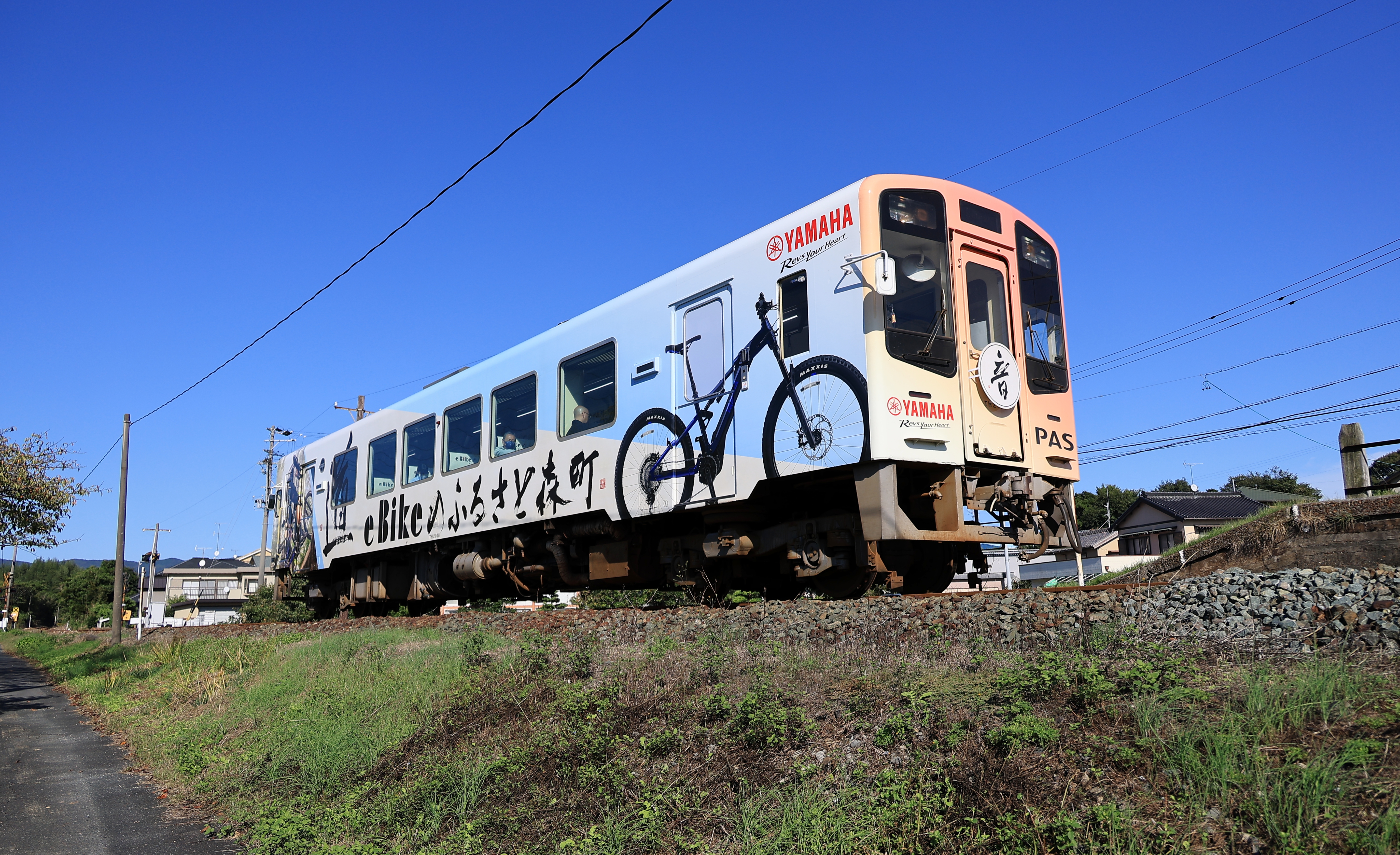 天浜線ラッピング列車「e Bikeのふるさと森町号」の紹介について – 天
