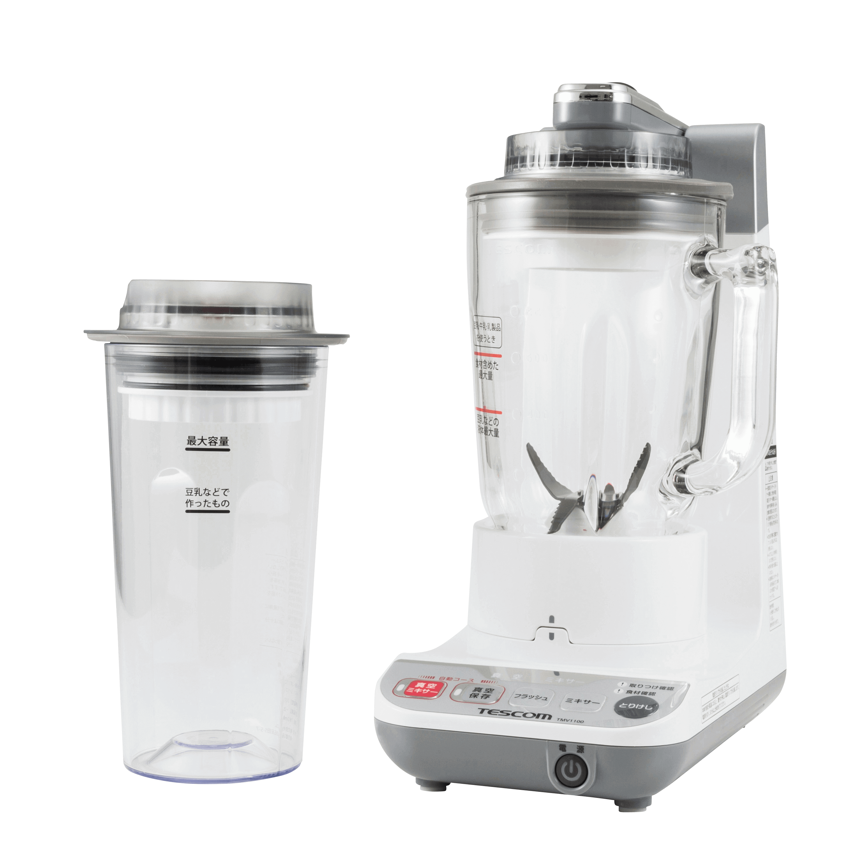 真空ミキサー｜TMV1100｜美容・キッチン家電のテスコム