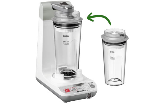 真空ミキサー｜TMV1100｜美容・キッチン家電のテスコム