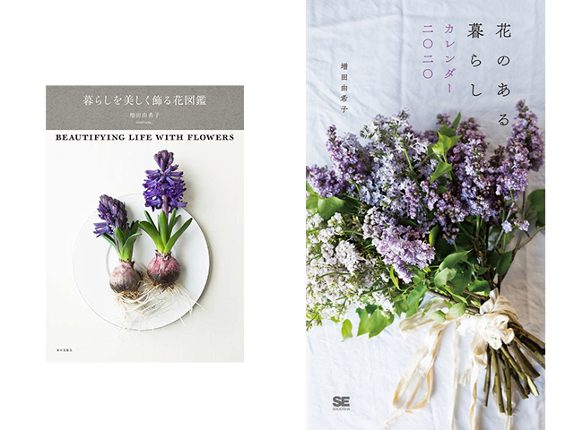 Botanist36増田由希子さん 花に寄り添う日々の暮らしのために - NOEVIR