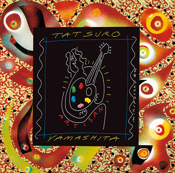 ディスコグラフィ｜山下達郎 OFFICIAL SITE